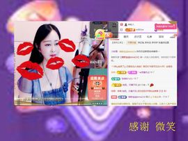 紫薇☆☆音乐频道主播照片