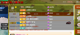 远扬、青青青青青青青的图片