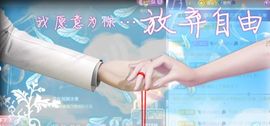 💦念初💫感恩大家主播照片