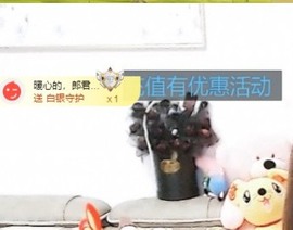 金牌代理❤玲儿❤主播照片