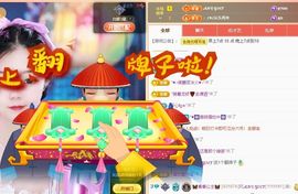 🦋香香加油🦋主播照片