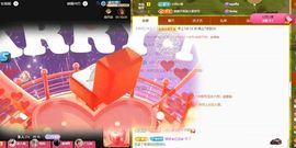 🦋香香加油🦋主播照片