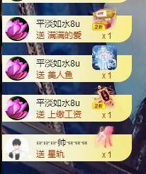 ᥫᩣ应～唱歌🎤主播照片