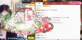 ᥫᩣ应～唱歌🎤主播照片