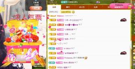 ᥫᩣ应～唱歌🎤主播照片