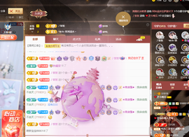 依芝の求道光！主播照片