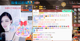 依芝の求百元榜的图片