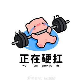 婷儿～所遇皆甜主播照片