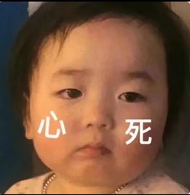 初遇欣颜主播照片