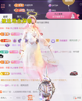 ︶薀昕ぃ的图片