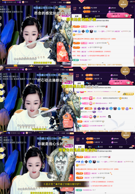 ︶薀昕ぃ的图片