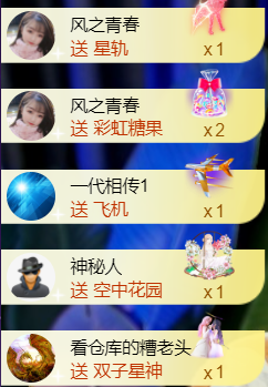 ︶薀昕ぃ的图片