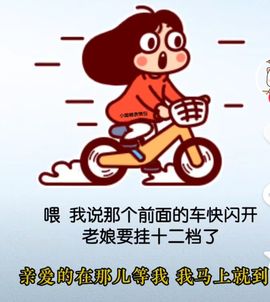 丑小鸭🍑努力加油播主播照片