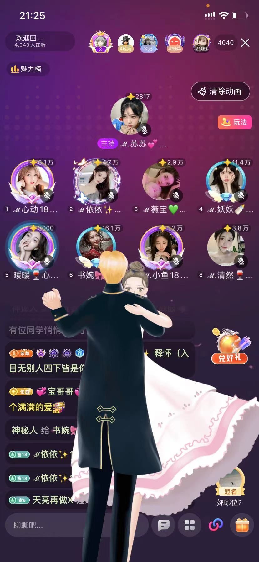 书婉🎀往事如烟.好的图片