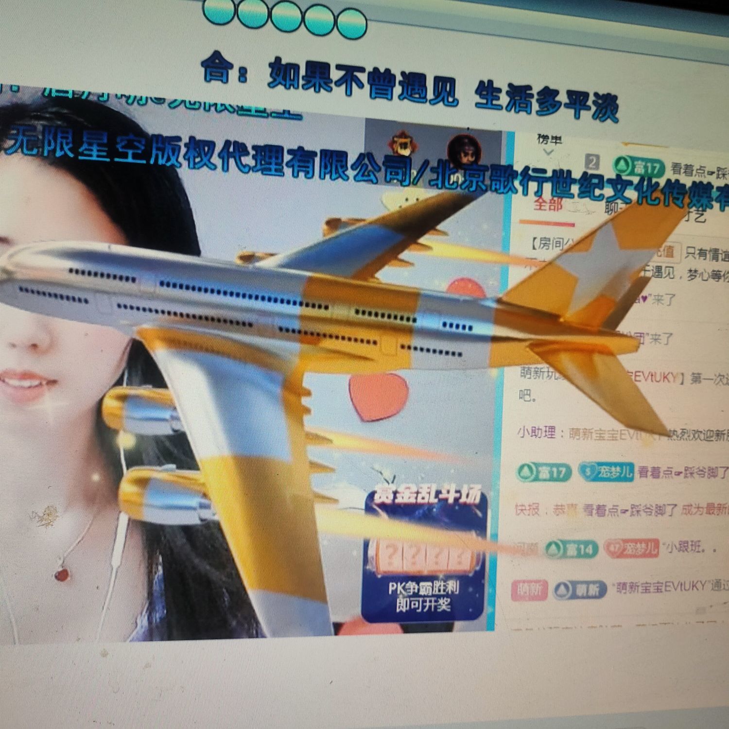 梦心💞缘于遇见的图片