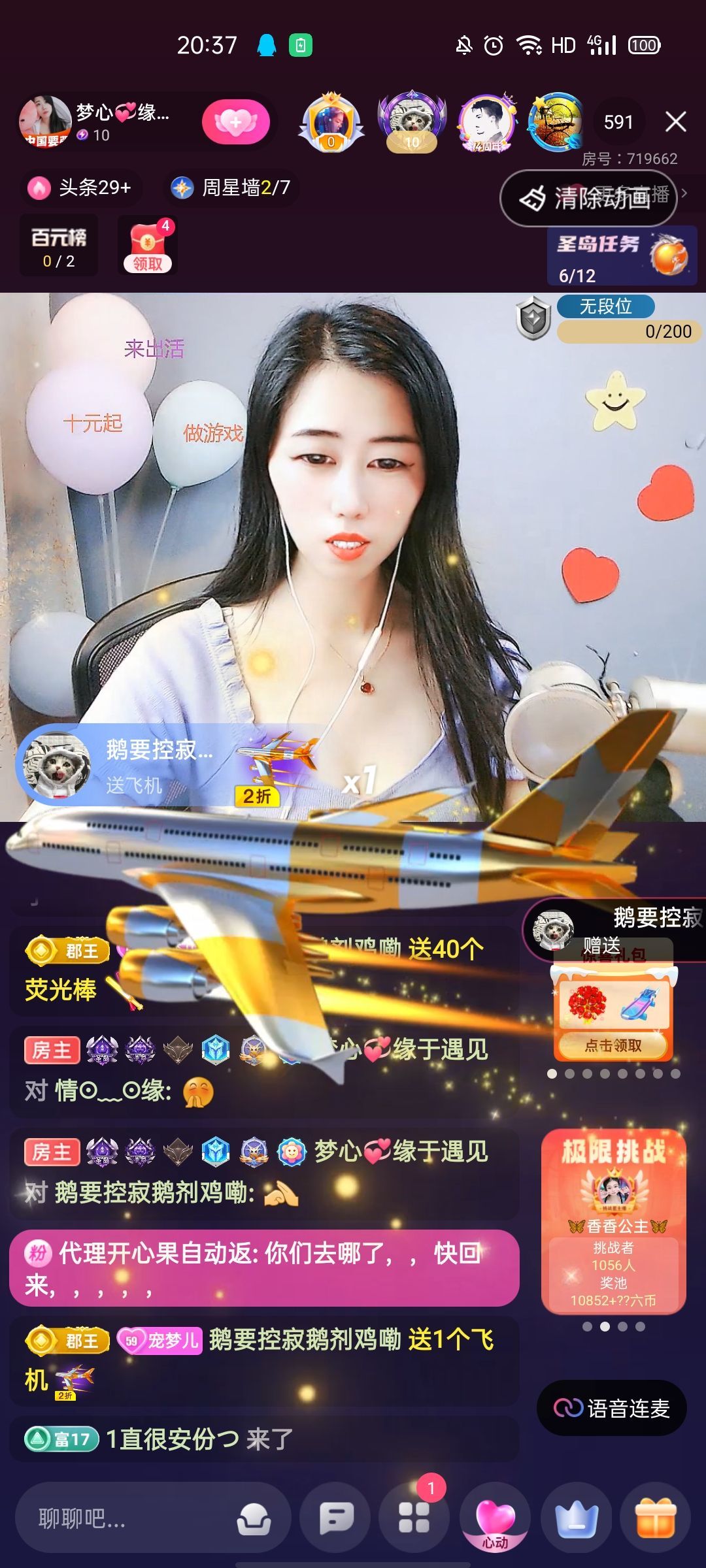 梦心💞缘于遇见的图片