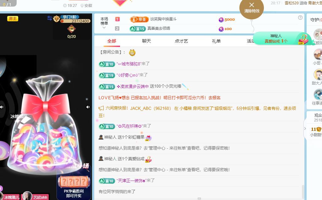 小甜贪财好色💕的图片