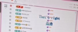 锦鲤李主播照片