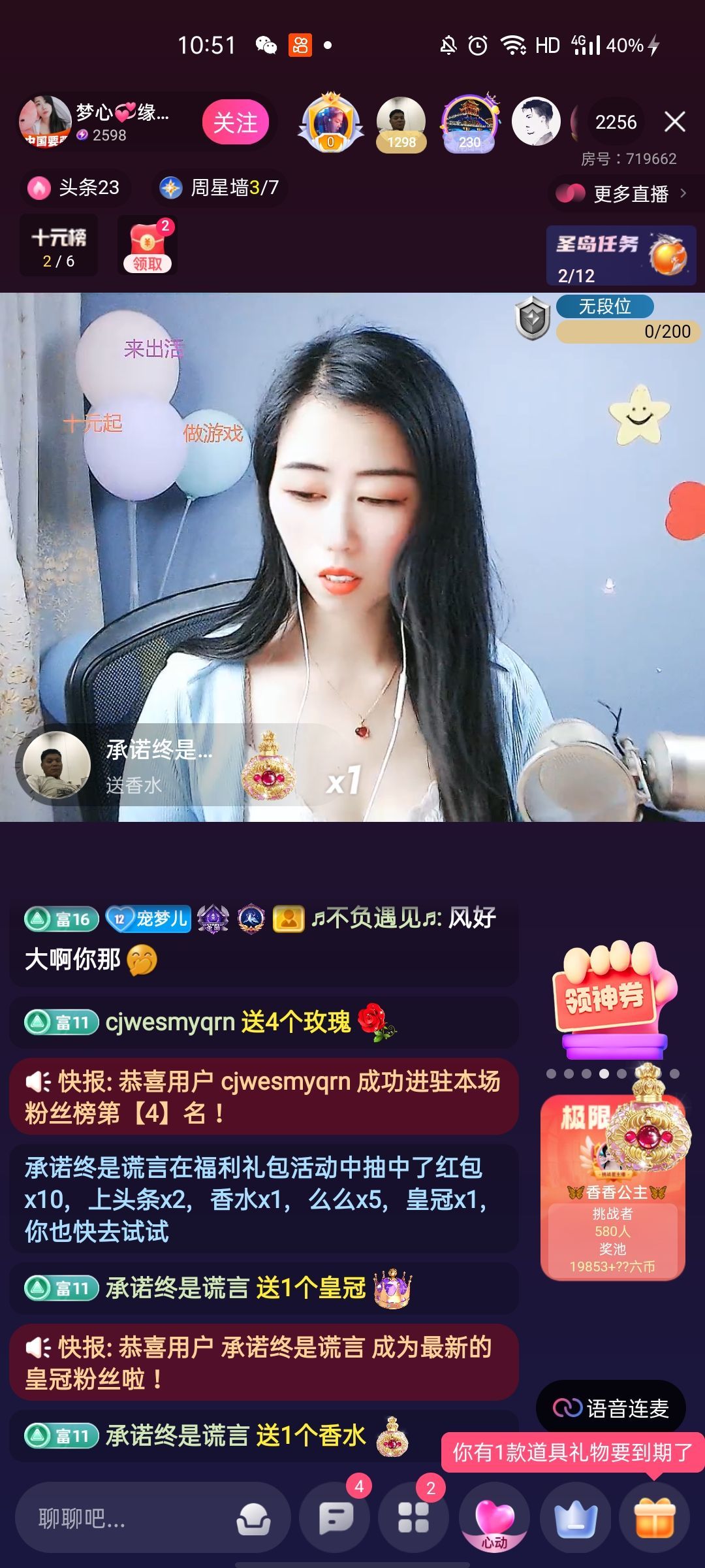梦心💞缘于遇见的图片