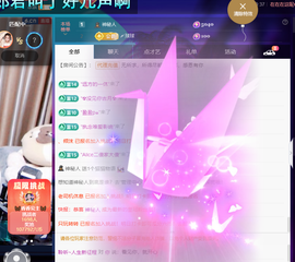聆听~爱唱歌的图片