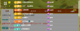 木子kigo暂退了的图片