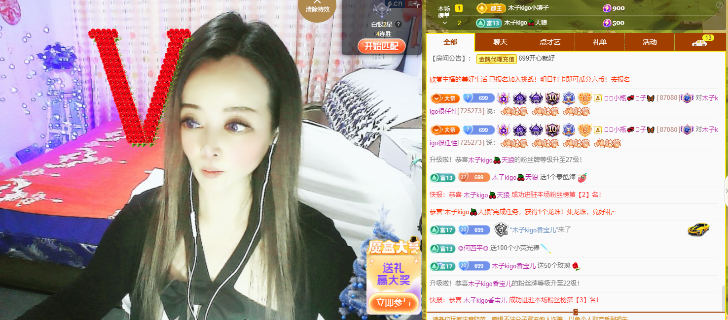木子kigo五月好运的图片