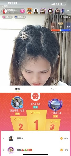 广西玲玲🌻的图片