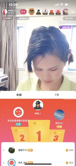 广西玲玲🌻的图片