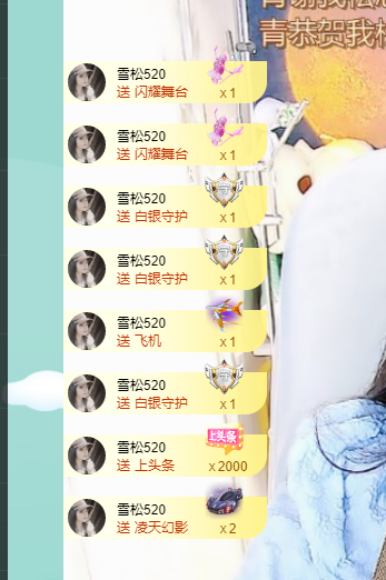 青青恭贺官人荣升了的图片