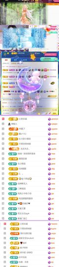 🍀冰雪❤️🍀加油的图片