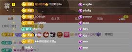 ᥫᩣ应～唱歌🎤主播照片