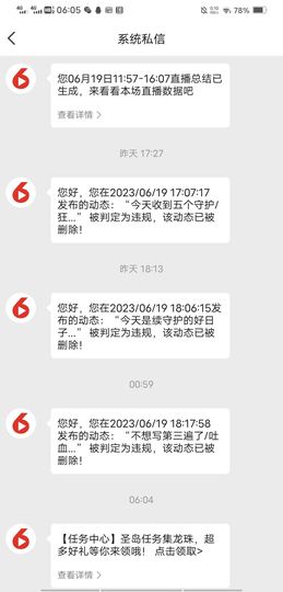 风铃在飞🍀九月见主播照片