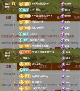 金麒麟安静唱歌🎤的图片