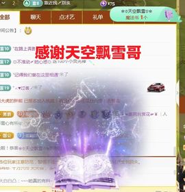 金麒麟安静唱歌🎤的图片