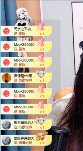 小小♥休主播照片