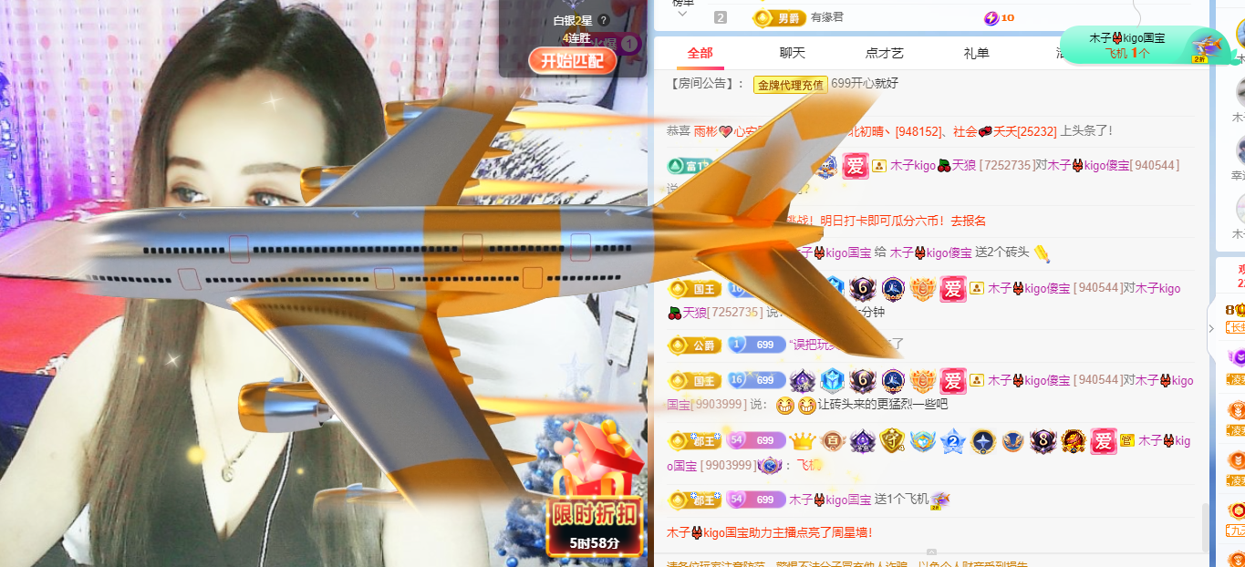 木子kigo五月好运的图片