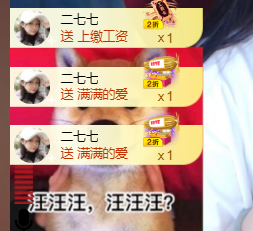 ♚~小巴豆~贪财好色的图片