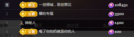 ╭☞呆呆主播照片