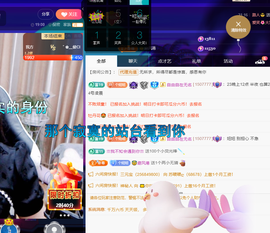 聆听~爱唱歌的图片