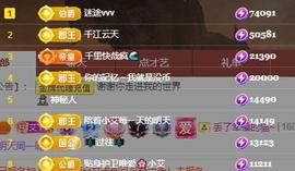 唯爱🌺小艾主播照片