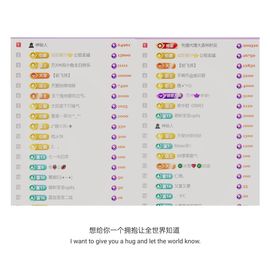🍀冰雪❤️🍀加油的图片