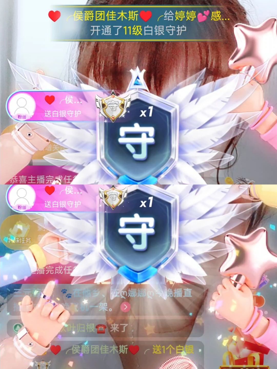 婷婷💕感恩有你陪伴的图片