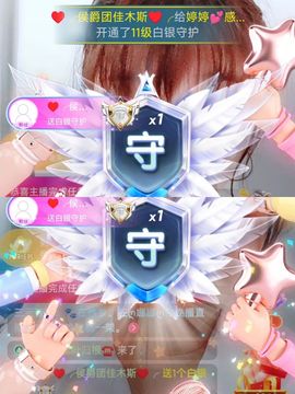 婷婷💕求升级的图片