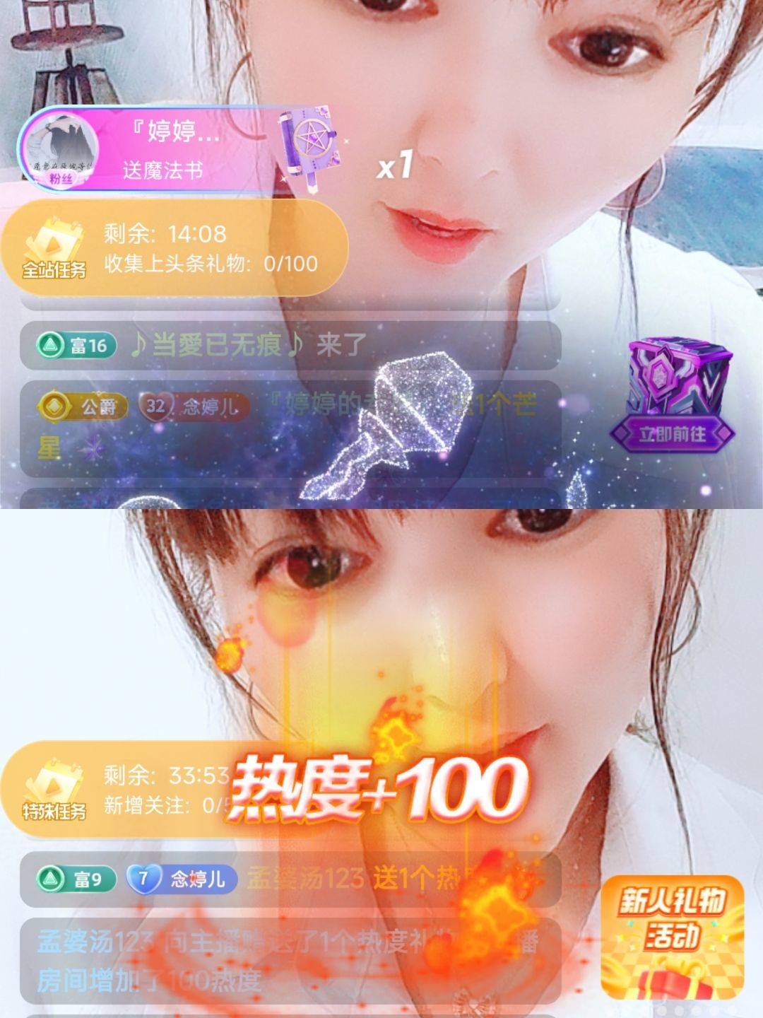 婷婷💕感恩有你陪伴的图片