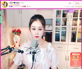 此账号已注销.，主播照片