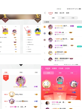 休....的图片