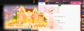 ╭☞呆呆主播照片