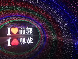 天王盖地虎虎044的图片
