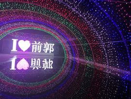 天王盖地虎虎044的图片