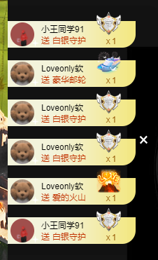 小软儿来咯~主播照片